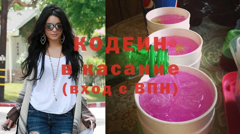 Продажа наркотиков Краснокамск Канабис  COCAIN  Псилоцибиновые грибы  Меф мяу мяу  ГАШИШ 